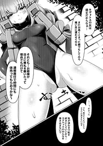 Page 12: 011.jpg | 人魚姫は泡沫の幸せを抱きしめて | View Page!