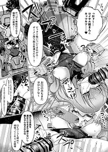 Page 14: 013.jpg | 人魚姫は泡沫の幸せを抱きしめて | View Page!