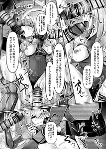 Page 15: 014.jpg | 人魚姫は泡沫の幸せを抱きしめて | View Page!