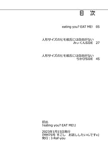 Page 4: 003.jpg | 人形サイズのヒモ彼氏には自由がない | View Page!