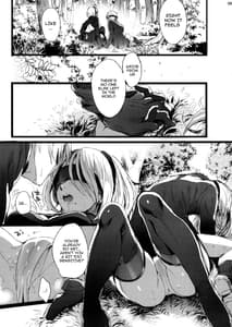 Page 8: 007.jpg | 人形遊戯 | View Page!