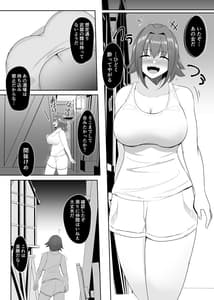 Page 7: 006.jpg | 人形化の首輪 女戦士編 | View Page!