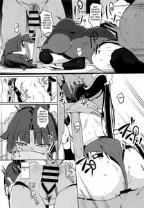 Page 8: 007.jpg | 人形記-参- | View Page!