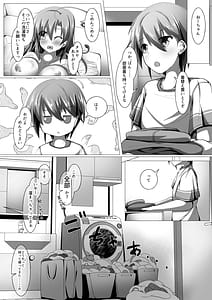 Page 3: 002.jpg | ニンジャ・インシデント | View Page!