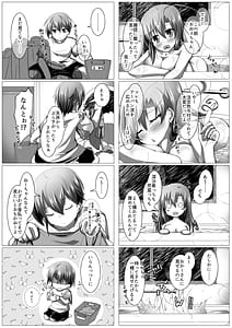 Page 4: 003.jpg | ニンジャ・インシデント | View Page!