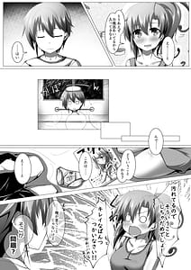 Page 6: 005.jpg | ニンジャ・インシデント | View Page!