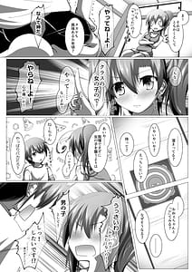 Page 7: 006.jpg | ニンジャ・インシデント | View Page!