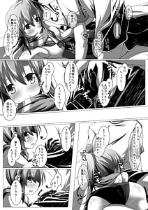 Page 10: 009.jpg | ニンジャ・インシデント | View Page!
