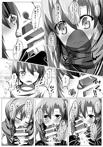 Page 11: 010.jpg | ニンジャ・インシデント | View Page!