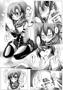 Page 13: 012.jpg | ニンジャ・インシデント | View Page!