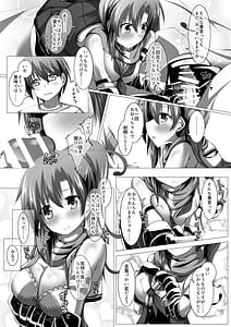 Page 14: 013.jpg | ニンジャ・インシデント | View Page!