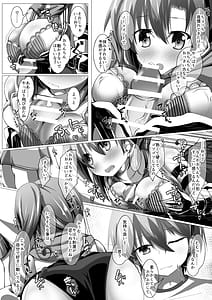 Page 15: 014.jpg | ニンジャ・インシデント | View Page!