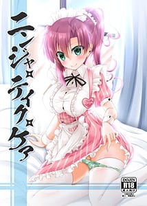 Page 1: 000.jpg | ニンジャ・テイク・ケア | View Page!