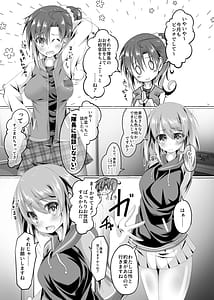 Page 2: 001.jpg | ニンジャ・テイク・ケア | View Page!