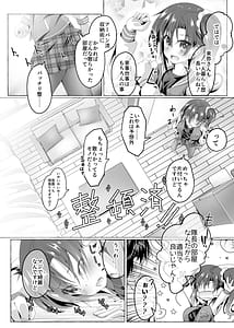 Page 3: 002.jpg | ニンジャ・テイク・ケア | View Page!