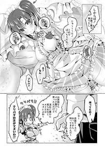 Page 5: 004.jpg | ニンジャ・テイク・ケア | View Page!