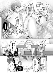 Page 10: 009.jpg | ニンジャ・テイク・ケア | View Page!