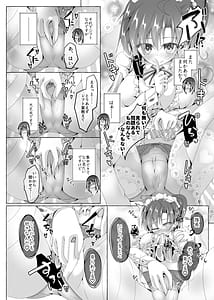 Page 11: 010.jpg | ニンジャ・テイク・ケア | View Page!