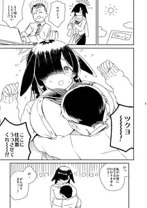 Page 2: 001.jpg | NINJUTSU | View Page!