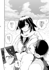 Page 3: 002.jpg | NINJUTSU | View Page!