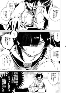 Page 4: 003.jpg | NINJUTSU | View Page!