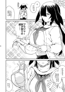 Page 5: 004.jpg | NINJUTSU | View Page!