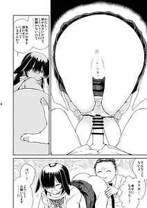 Page 9: 008.jpg | NINJUTSU | View Page!