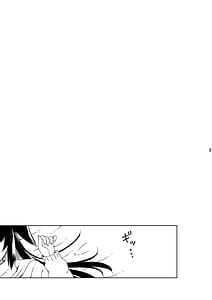 Page 10: 009.jpg | NINJUTSU | View Page!