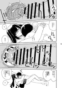 Page 14: 013.jpg | NINJUTSU | View Page!