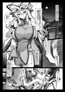 Page 2: 001.jpg | 妊活紫さん | View Page!