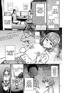 Page 4: 003.jpg | 妊活。～あなたに似た子供が産みたくて……～ | View Page!