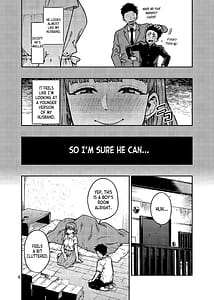 Page 7: 006.jpg | 妊活。～あなたに似た子供が産みたくて……～ | View Page!