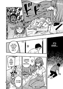 Page 9: 008.jpg | 妊活。～あなたに似た子供が産みたくて……～ | View Page!