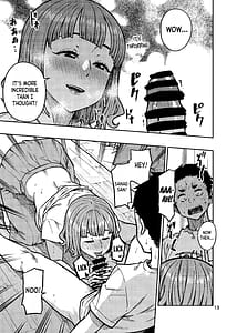 Page 14: 013.jpg | 妊活。～あなたに似た子供が産みたくて……～ | View Page!