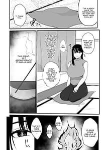 Page 5: 004.jpg | 妊活人妻悪徳催眠療法でご懐妊 | View Page!