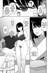 Page 6: 005.jpg | 妊活人妻悪徳催眠療法でご懐妊 | View Page!