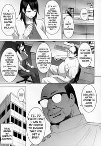 Page 4: 003.jpg | 妊活人妻コレクション | View Page!