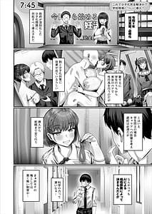 Page 3: 002.jpg | 妊活実習必修化俺だけいつでも生ハメOKのダウナー系先生がペアな件 | View Page!
