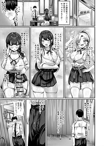 Page 4: 003.jpg | 妊活実習必修化俺だけいつでも生ハメOKのダウナー系先生がペアな件 | View Page!