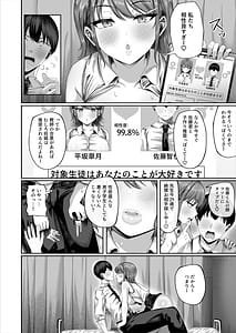 Page 9: 008.jpg | 妊活実習必修化俺だけいつでも生ハメOKのダウナー系先生がペアな件 | View Page!
