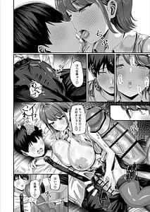 Page 11: 010.jpg | 妊活実習必修化俺だけいつでも生ハメOKのダウナー系先生がペアな件 | View Page!