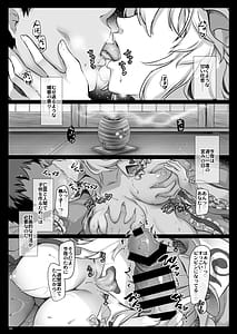 Page 4: 003.jpg | 妊活幽々子様 | View Page!