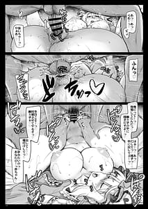 Page 10: 009.jpg | 妊活幽々子様 | View Page!