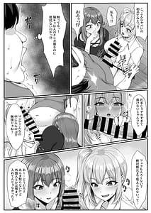Page 11: 010.jpg | 人気巨乳ギャル配信者がモテないオタクの部屋に来る理由 | View Page!