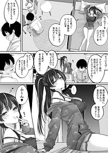 Page 11: 010.jpg | 人気配信者をマネジメント1エロすぎな配信者達に誘惑されて中出し | View Page!