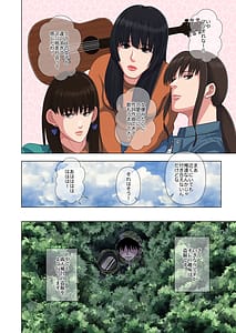 Page 4: 003.jpg | 人気ミュージシャン露天風呂盗撮記録 | View Page!