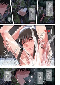 Page 9: 008.jpg | 人気ミュージシャン露天風呂盗撮記録 | View Page!