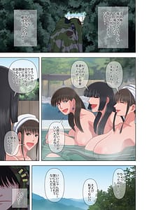 Page 13: 012.jpg | 人気ミュージシャン露天風呂盗撮記録 | View Page!