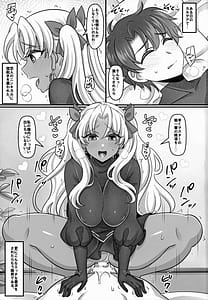 Page 2: 001.jpg | ニンキガルが処女から子作りに至るまでの本。 | View Page!