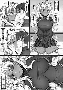 Page 4: 003.jpg | ニンキガルが処女から子作りに至るまでの本。 | View Page!